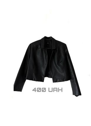 Женский пиджак из эко кожи house brand размер м