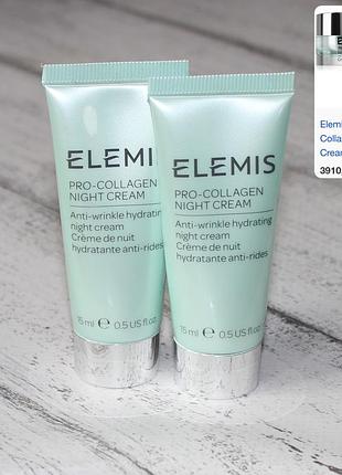 Elemis pro-collagen night cream розкішний нічний крем