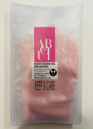 Спа рукавиця силіконова зволожувальна для рук