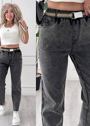 Джинсы женские