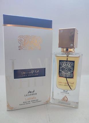 Lattafa ana abiyedh leather  60ml.