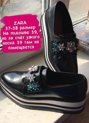 Туфлі / черевики жіночі zara