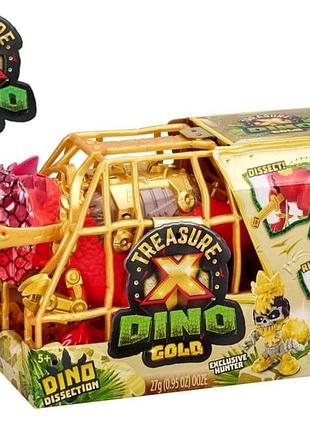 Ігровий набір treasure x dino s2