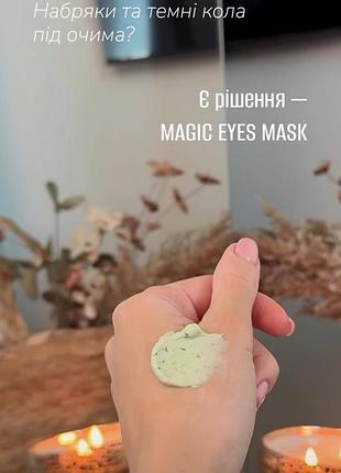 Легкая увлажняющая маска moroccanoil weightless hydrating mask 250ml