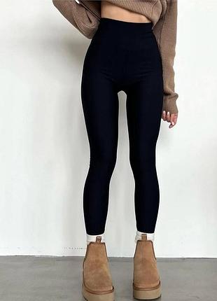 Лосины на меху