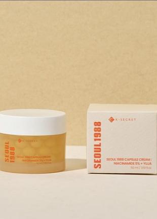 Ksecret seoul 1988 capsule cream : niacinamide 5% + yuja освітлювальний капсульний крем з ніацинамідом 5% і юдзу 50 мл k secret