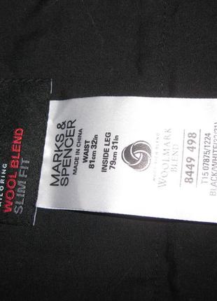 Вовна50% класичні темні офісні штани брюки marks&spencer,  slim fit,  m/ l,  км07543 фото