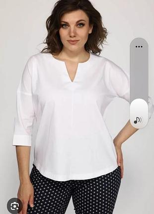 Женская блуза