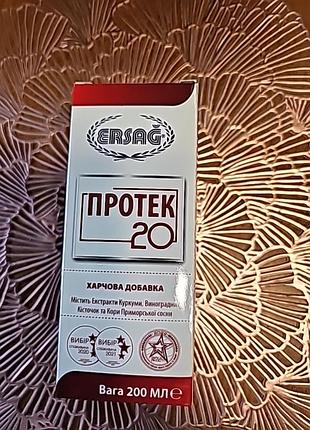 Протек 20 харчова добавка