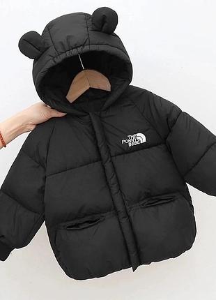 Чорна дитяча курточка для хлопчика та дівчинки