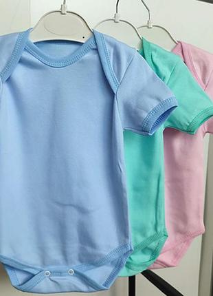 Бодик детский