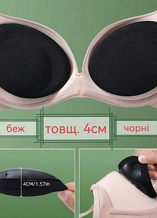 Самоклеючі пушап/пуш ап подушечки, поролонові підкладки в купальник, push up вставки/вкладки/вкладиші на силіконовій клейкій основі в бікіні-бандо