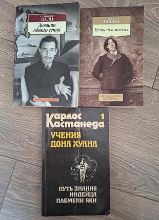 Художні книги