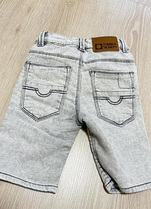 Шорти хлопчик