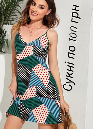 Платье платье