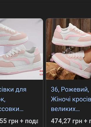 Кроссовки типа самые мягкие джорданы розовые белые конфетные милые няшни