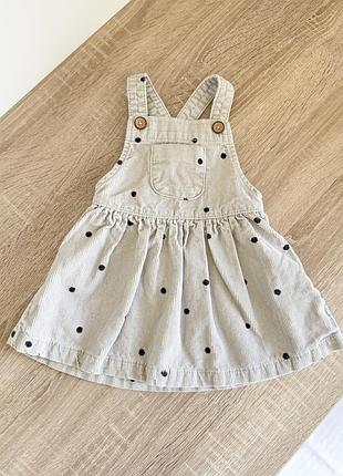 Сарафан в краплинку