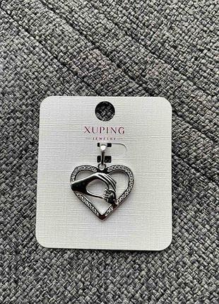 Красивий кулон серце фірма xuping (медичне золото, родієве покриття)