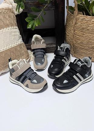 Деми хайтопы для мальчиков