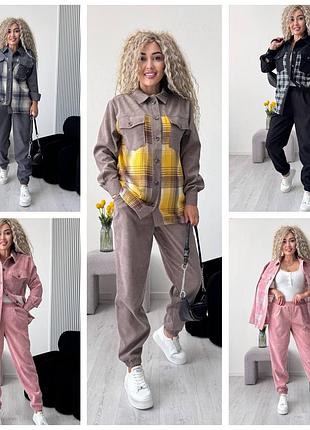 Вельветові костюми. розміри 46-64