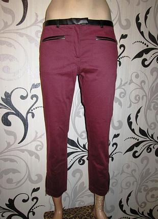 Зауженные штаны