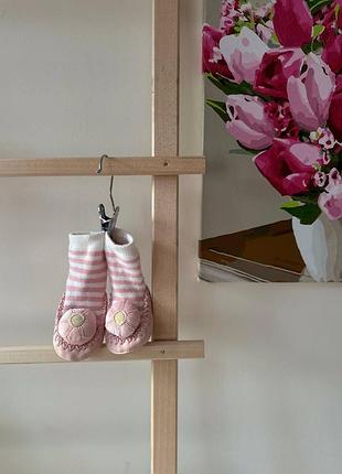 Носки/ чашки махровые