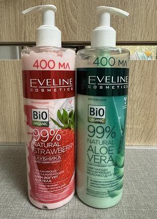 Eveline cosmetics