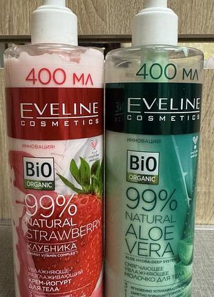 Eveline cosmetics