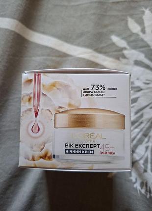 Ночной крем l'oreal возраст эксперт (новый)