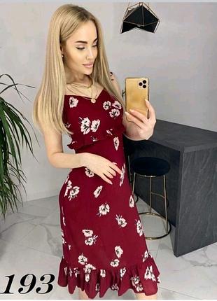 Сарафан женский р. 44-46