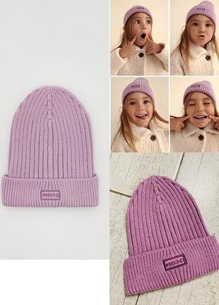 Стильна шапка біні  reserved на дівчинку 1-2 роки в ліловому кольорі