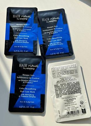 Маска для фарбованого волосся sisley hair rituel colour beautifying hair care mask пробники по 8мл