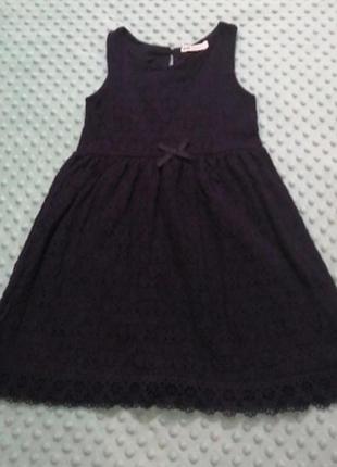 Платье сетевое синее