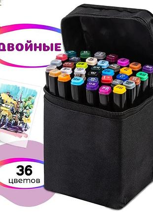 Набор маркеров в черной сумке 36 шт, качественные маркеры на спиртовой основе, маркеры ur-344 для детей