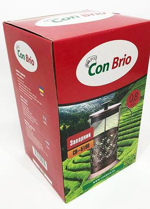 Френч-пресс с поршнем con brio cb-5180 800мл, заварники для чая и кофе, sk-214 заварник прозрачный