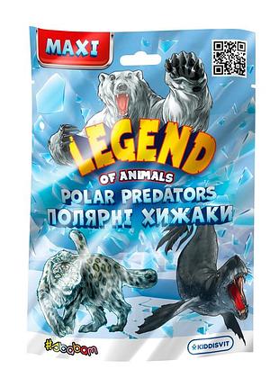 Стретч-іграшка у формі тварини серії legend of animals максі — полярні хижаки
