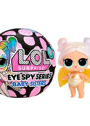 Игровой набор с куклой l.o.l. surprise! серии eye spy – загадочные сестренки
