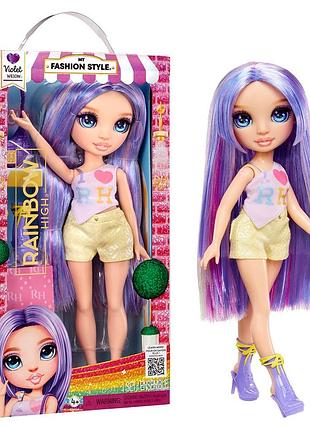 Лялька rainbow high серії my fashion style — віолетта
