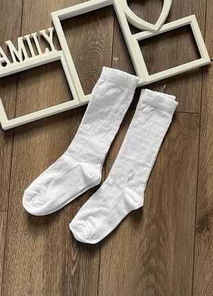 Підколінки