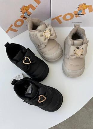 Стильні деміки для маленьких принцес