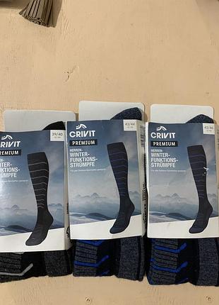 Шкарпетки спортивні чоловічі