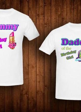 Фп006327 парні футболки з принтом "тато і мама іменинниці" push it