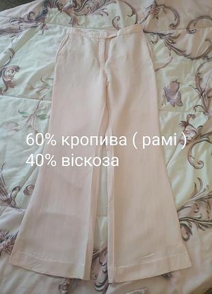 Брюки от sandro paris