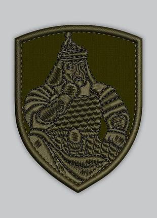 Шеврон "султан", висота 8 см