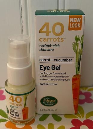 40 carrots охлаждающий гель для век с ретинолом и морковью