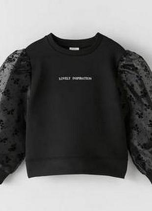 Стілячий світшот zara