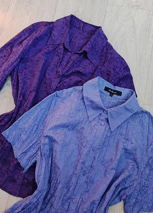 Комплект винтажных коттоновых рубашек.