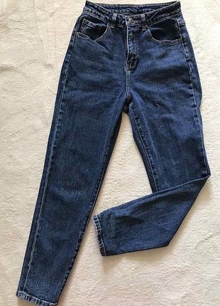 Продам жіночі джинси мом