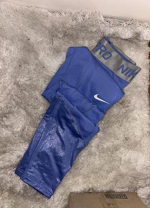 Лосіни nike 3