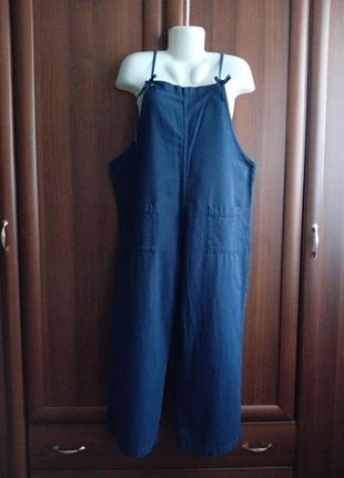 Отличный комбез.оверсайз.